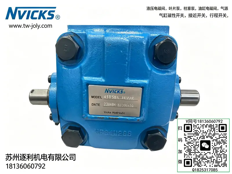 NVICKS叶片泵45VQ60A-1A30R 1C30R 45VQ50A 45VQ75A