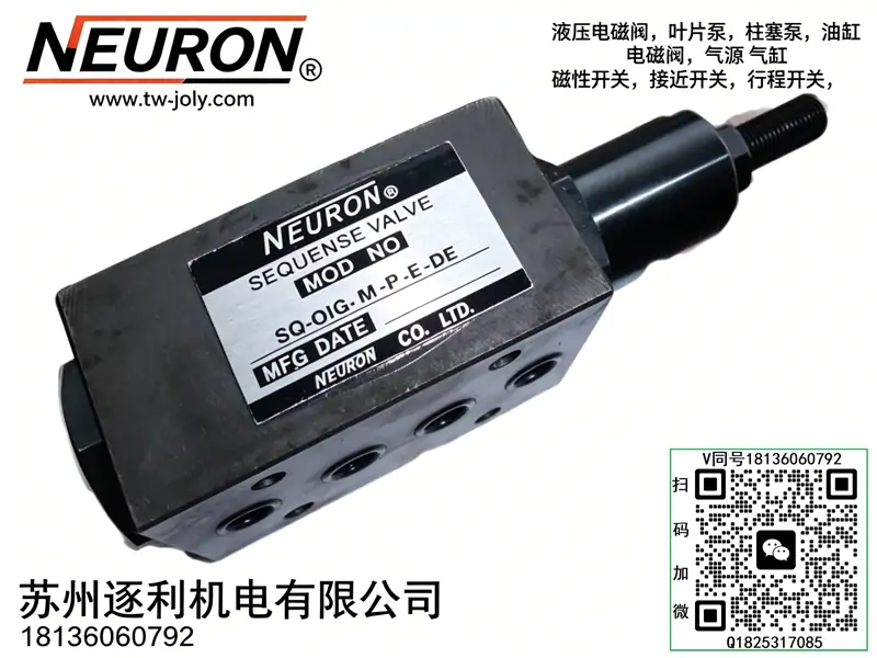 NEURON纳荣节流阀CA-02C-30电磁阀LV-25-C-05+BOLT