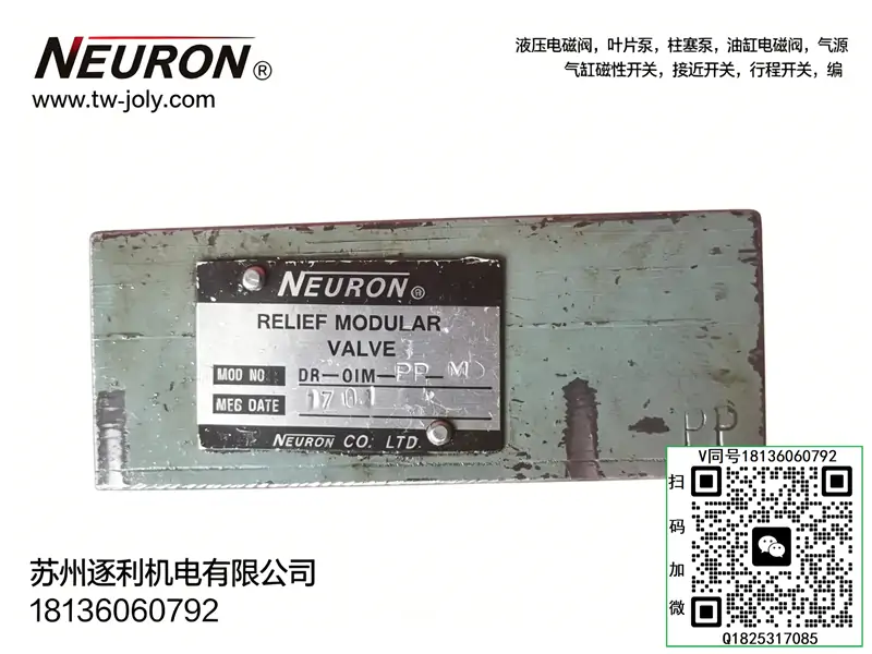纳荣NEURON减压阀BRD-01M-P逻辑阀LV-32-D-30