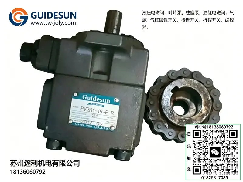 Guidesun叶片泵VP-20-FA3 VP-20-FA1 VP-20-FA2 VP-20-FA4