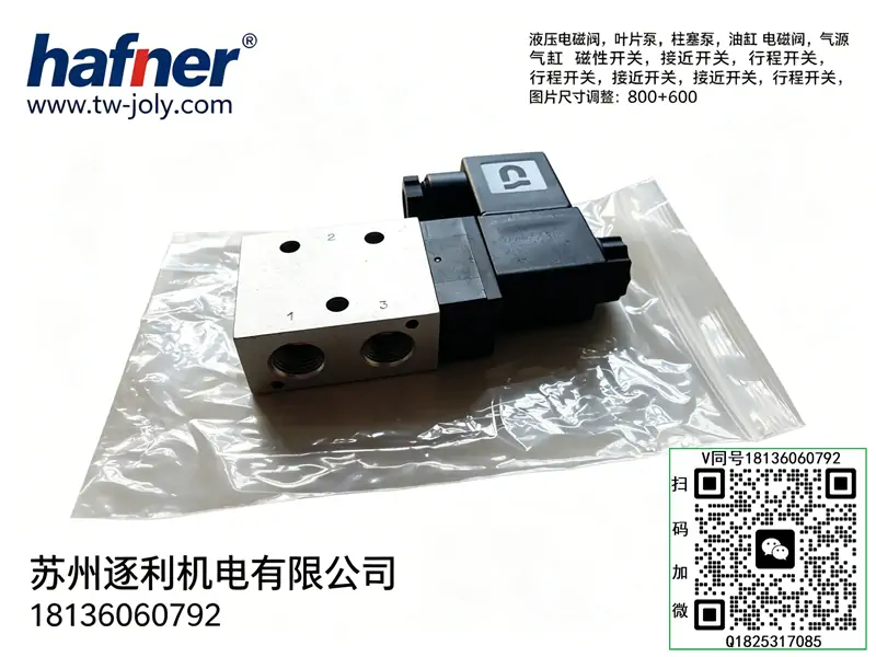 MH 510 501德国hafner哈夫纳电磁阀BAEF311&amp;nbsp;301