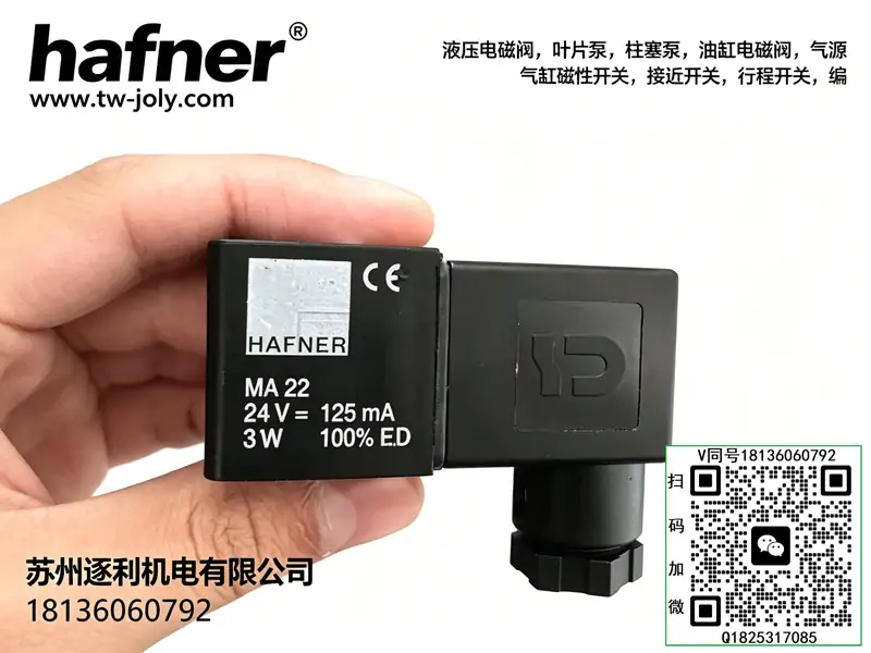 德国HAFNER哈夫纳机械阀ES401 VA304 RP2344 P320304 RP3344