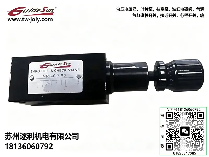 GUIDESUN 电磁换向阀 34BO-F6/162 液压控制阀