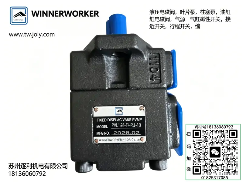 唯冠WINNERWOEK变量叶片泵VDF-SF-30 VDF-SF-40 油泵 液压泵