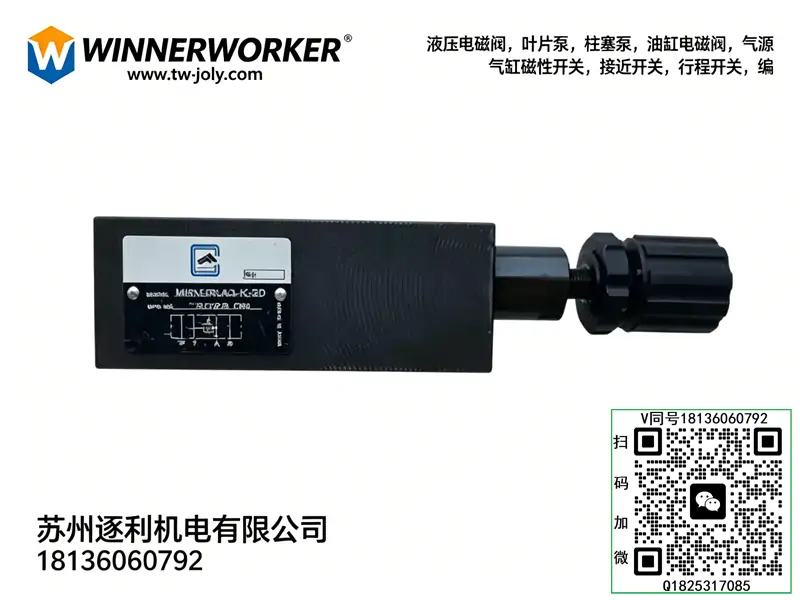唯冠WINNERWORKER单向节流阀MTC-02-A-K-20单向阀MPC-02W-20