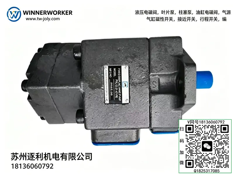 唯冠WINNERWOEK变量叶片泵VPV2-30-70 VPV2-40-70