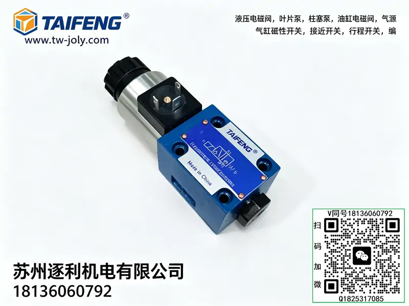 TAIFENG MRV-02P-3-30 板式溢流阀 液压系统稳压泄压阀