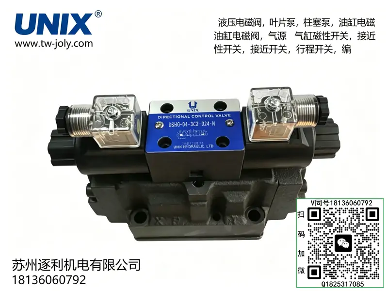 UNIX MPC-02W-10 液压单向阀 机床油路锁紧控制阀