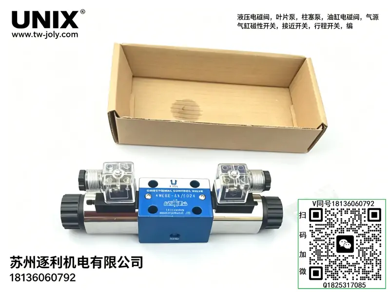 UNIX BG-03-10 板式溢流阀 注塑机液压稳压调压阀