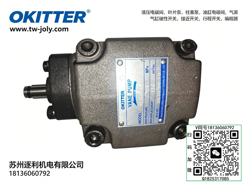 OKITTER PV2R1-6-F-1R-10 高压叶片泵 低噪音液压油泵注塑机专用