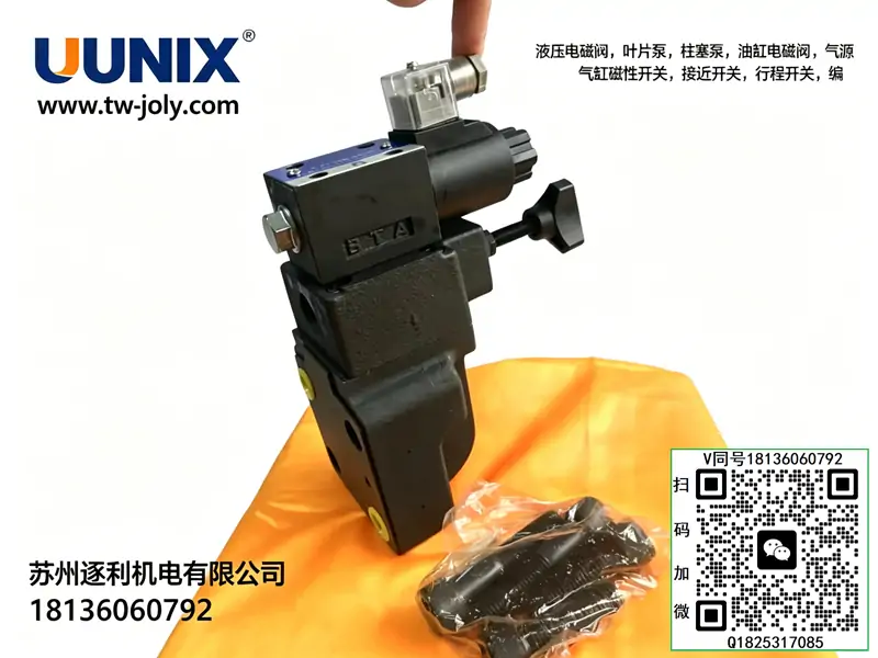 UNIX DSG-01-2B2-A110 电磁换向阀 交流 110V 液压方向控制阀