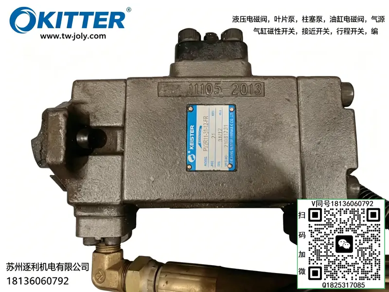 OKITTER 液压 PV2R23-33-66-L-RAAA-4222 大流量静音定量叶片泵