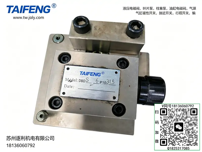 TAIFENG TFA15VSO71LR/10M-LRB0 高压变量柱塞泵 420bar 锻压 / 工程机械专用