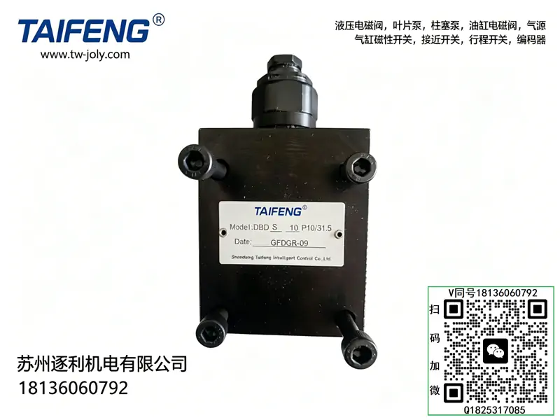 TAIFENG TLC016 液压柱塞泵 低噪音大流量液压主泵