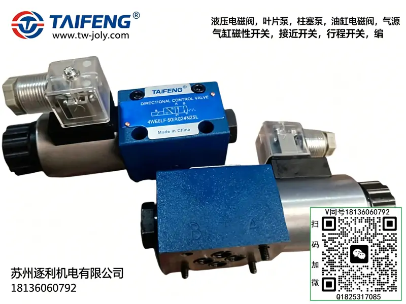 TAIFENG TFA11VO95LRDS/10-LRS 负载敏感柱塞泵 350bar 高压变量泵