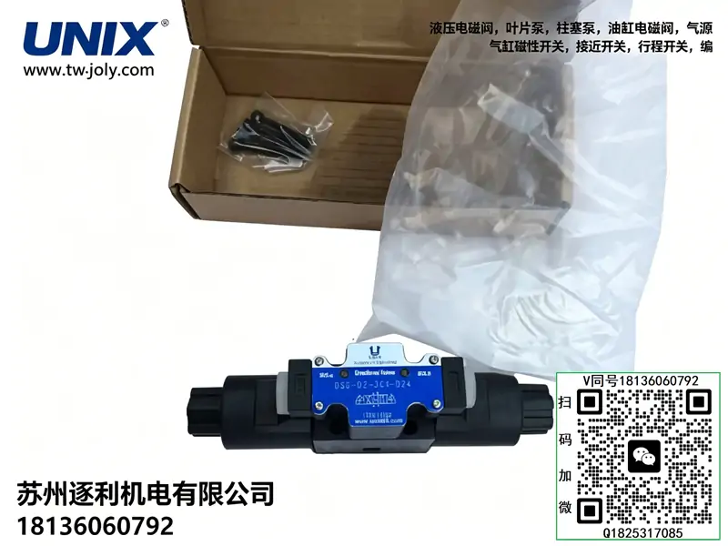 UNIX HGP-3A-F19R 小型高压齿轮泵 自动化设备液压传动配件