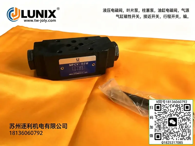 UNIX 液压 DBW-10-24V 先导式溢流阀 注塑机油路泄压稳压阀