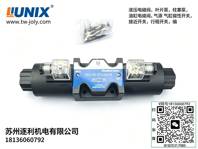 UNIX PVF-12-35-10 可调流量叶片泵 机床注塑机液压动力泵