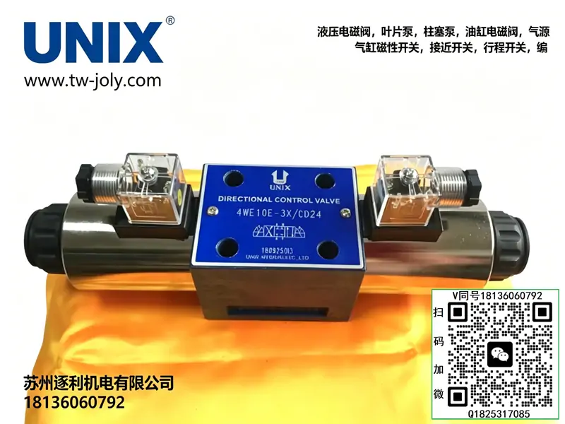 UNIX 液压 MTC-03A-10 流量控制阀 精准调速液压控制元件