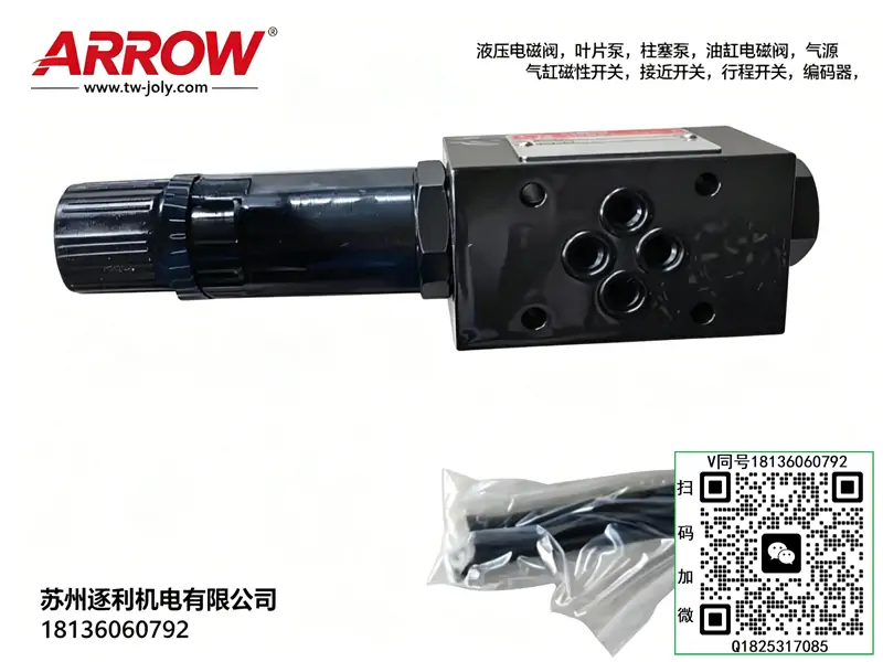 ARROW TCV-02M 叠加式单向节流阀 液压油路流量调速阀