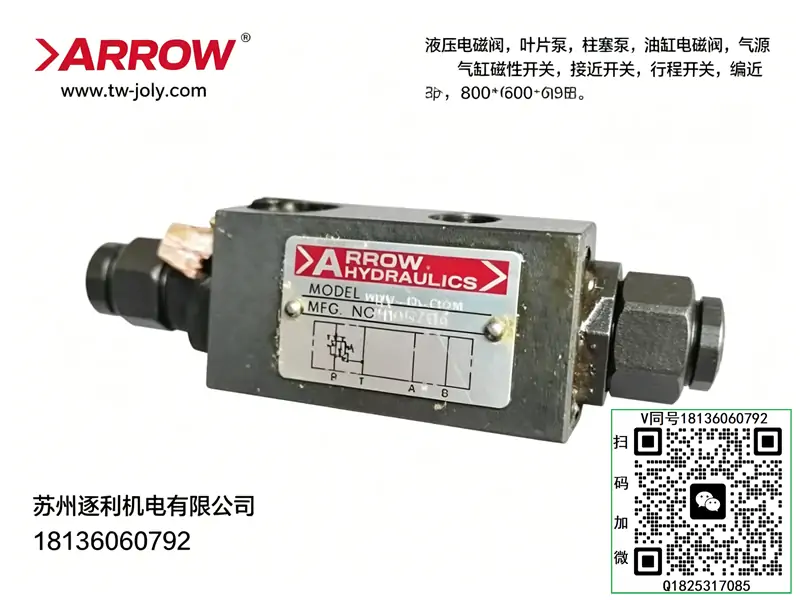ARROW PV140R1K 轴向柱塞泵 工程机械注塑机专用油压泵