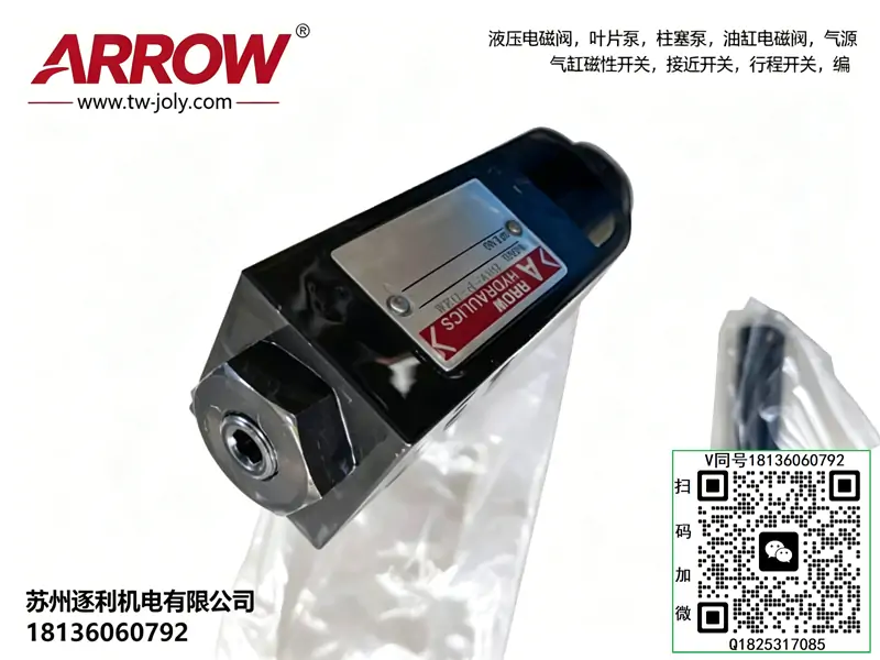 ARROW DP14R-310C 变量柱塞泵 液压系统高压油泵