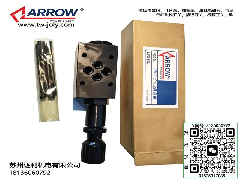 ARROW BRV-P-02M 叠加型压力调节阀 机床注塑机通用液压阀