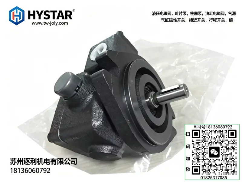 HYSTAR叶片泵VQ25-75FRAA VQ15-08-F-RLR VQ15-17-RLR