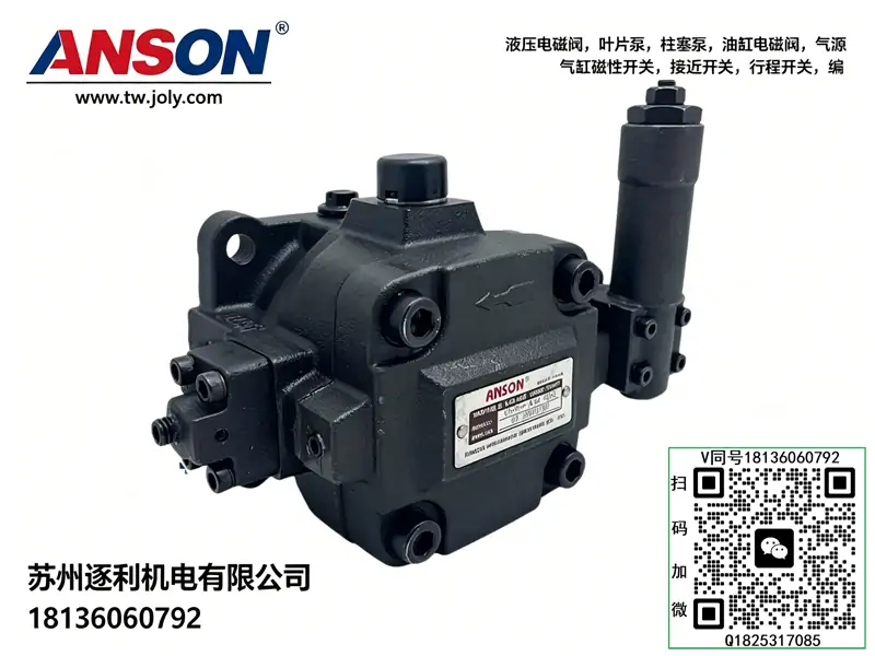 ANSON安颂 PVDF-355/370/470-455/470/370-10/10S 双联叶片泵