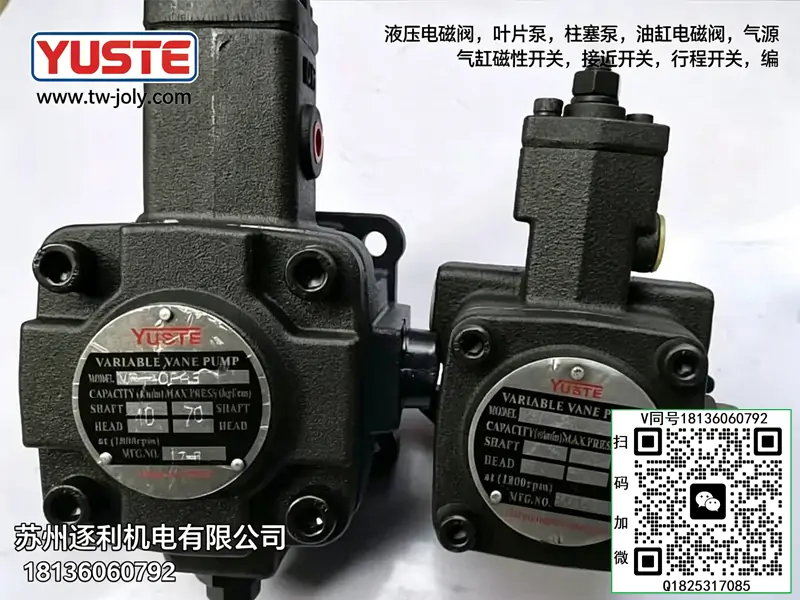 YUSTE变量叶片泵/12/15/20/30/40-FA3花键液压泵油泵头