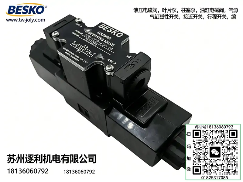BESKO电磁阀KSO-G02-3BB/3BD-10液压阀KSO-G02-2BP-2T-20