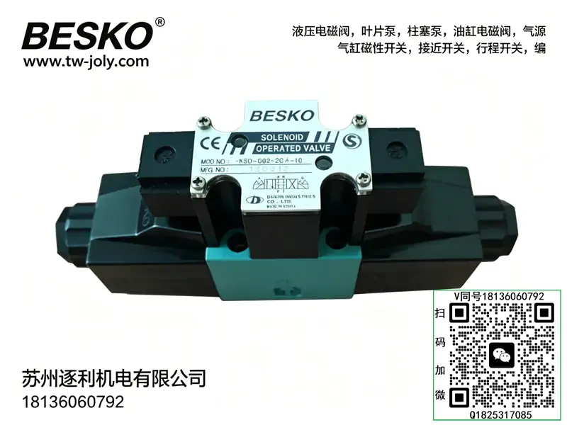 单向阀HDIN-T03-05韩国BESKO单向阀HDIN-T08-05
