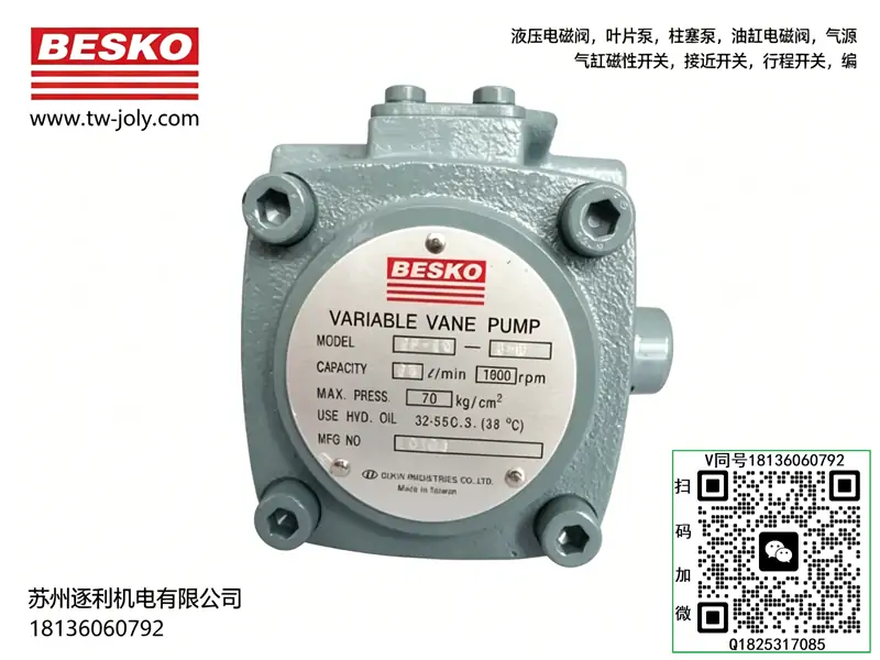 DUKIN-BESKO叶片泵VP-20-3 VP-30 -3 VP-16 -3 VP-40 -3