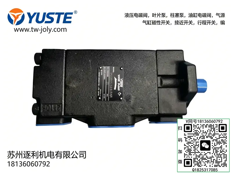 YUSTE定量叶片泵PV2R3-116-F-RAA-41 PV2R3-125-F-RAA-41高压油泵