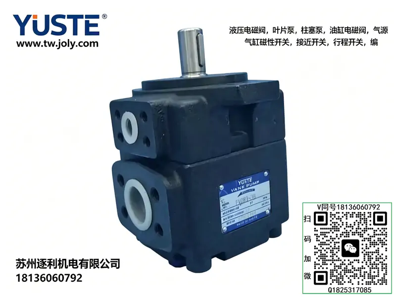 YUSTE油泵PV2R21-65/23F1双联泵PV2R21-41/31F1