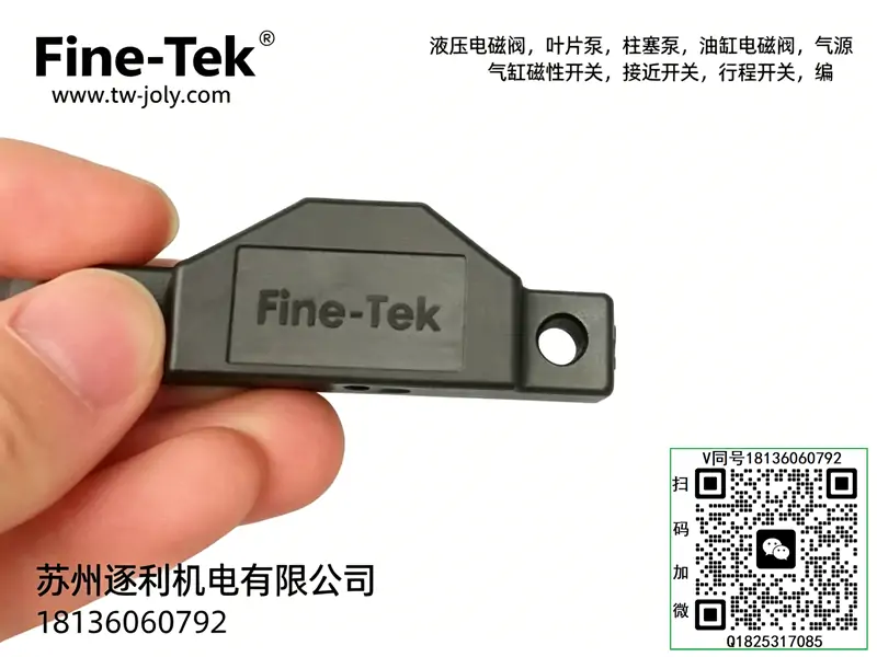 Fine-tek富士电机传感器AES502L-3T2/AES502L-3T5+磁石OES-1