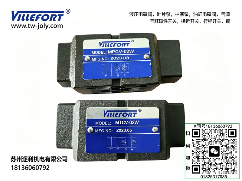 VILLEFORT维尔福保压阀ZDR10DP/21YM溢流阀Z2DB6VC1-40B/315