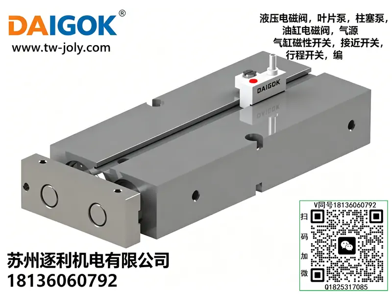 DAIGOK防水磁性开关CS1-G-J-U-F常开NPN二三线D-A93-M9B-CMSG