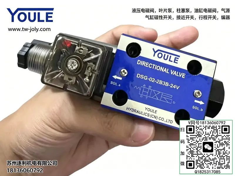 YOULE油立叠加式液控单向阀 保压阀 液压锁MPCV-02W 02A 02B 03W 节流阀
