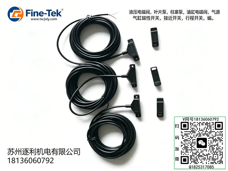 Fine-tek接近开关 AEQ020-1T 配套用的 AES502L-3T5 OES-1