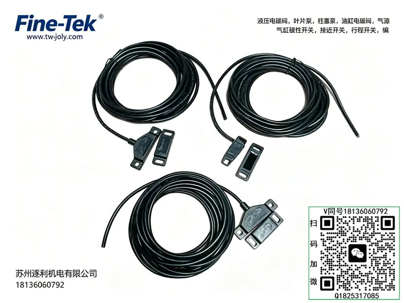 Fine-tek接近开关，杨博设备门磁感应开关PCB线路板配件OES-1