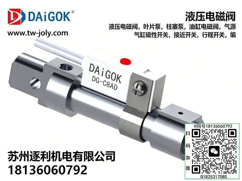 DAIGOK防水磁性开关感应开关d-a93-z73常开NPN二三线CS1-U-F-G-J