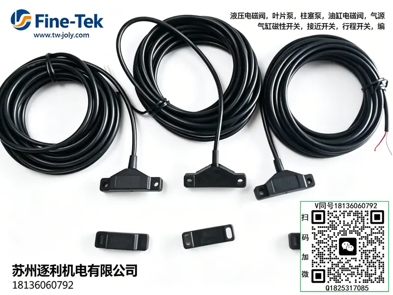 扬博设备门磁感应开关Fine-tek产接近开关OES-1