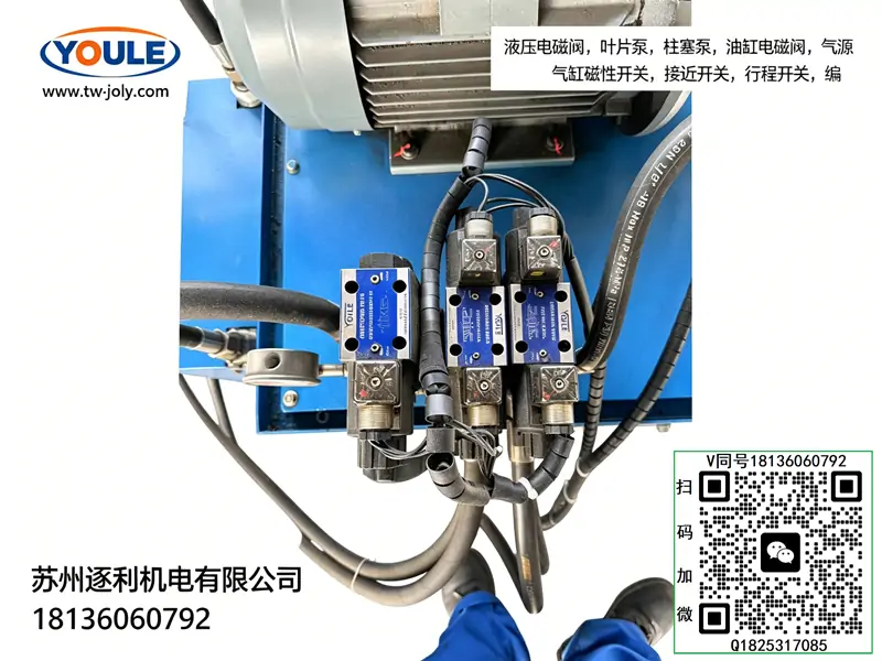 MRV-02W MRV-03W 叠加式溢流阀 双向调压阀 管式电磁阀YOULE油立