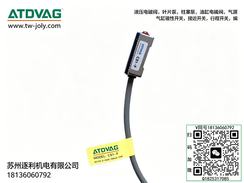 ATDVAG磁性开关CS1-U-M-F-J二线三线D-A93-c73-z73气缸接近传感器