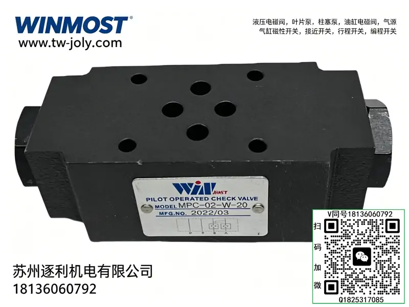 峰昌WINMOST叶片泵 VP-SF-12-A VP-SF-12/20/30/40-A/B/C/D/E油泵