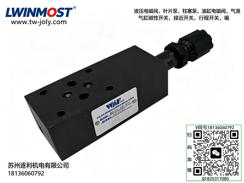 WINMOST峰昌SVC-03/06/10G/T-1/2/3-A/B/C/D控制阀SVC-03G-1
