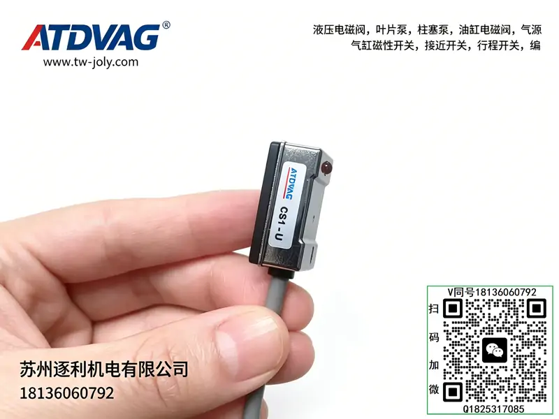 ATDVAG磁性开关CS1-F/CS1-U/CS1-G/CS1-J/CS1-S/CS1M感应器
