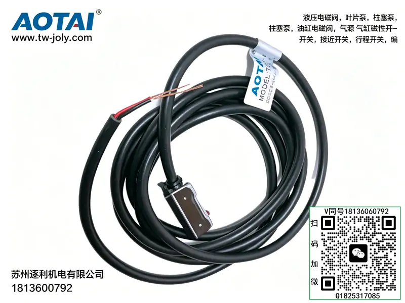 AOTAI磁性开关C D-Z73 D-A73气缸感应开关 气运元件 配件