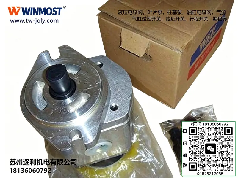 峰昌WINMOST齿轮泵EG-PA-F4R/F6R/F7R/F8R/F2R/F9R/F3R/F11